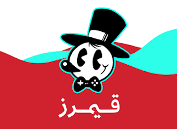 jordan/dana-biosphere-reserve/shop/gamers-jo