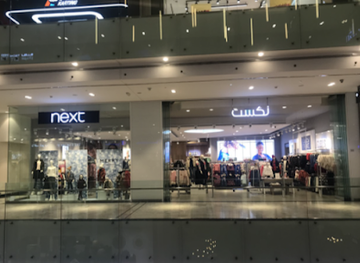 kuwait/al-kout-mall/shop/next