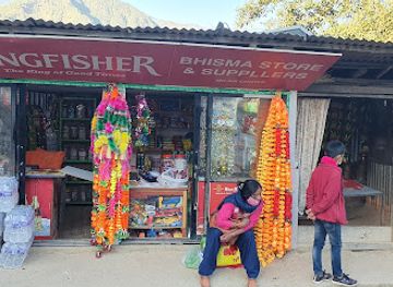 nepal/eastern-development-region/shop/visma-store