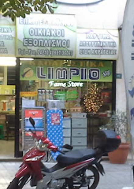 Fame Store