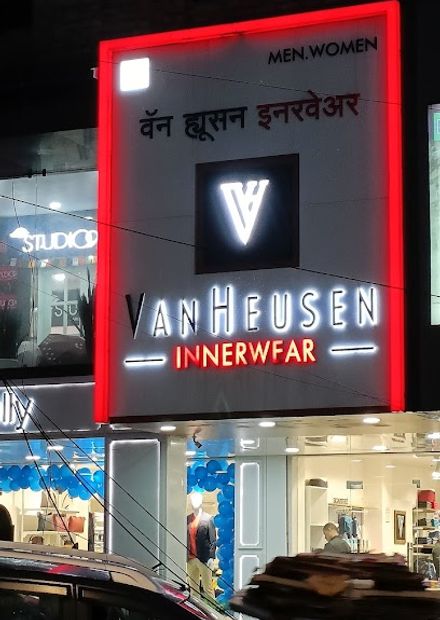 Van Heusen - Itanagar