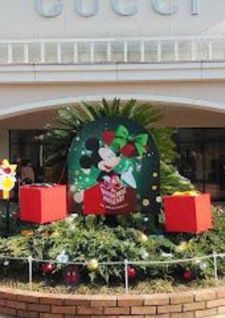 Kobe Sanda Premium Outlets