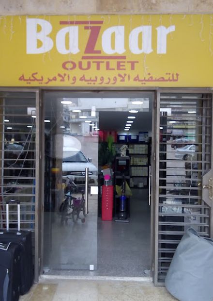 BAZZAR OUTLET