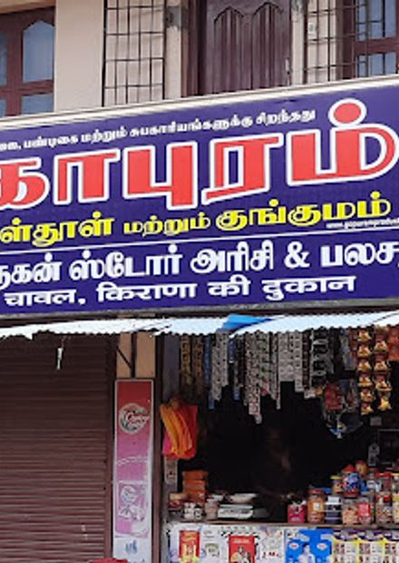 Murugan Stores