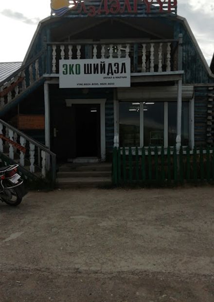 photo