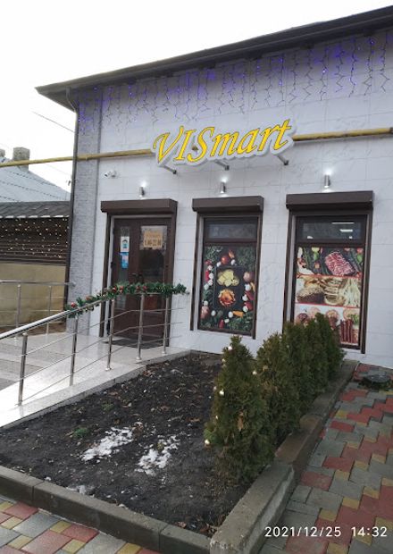 VisMart