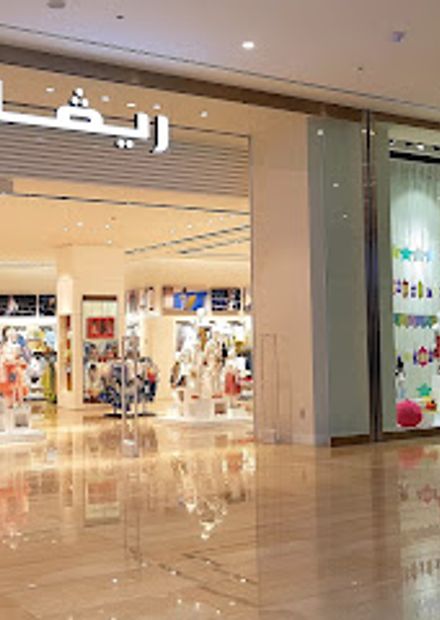 Riva