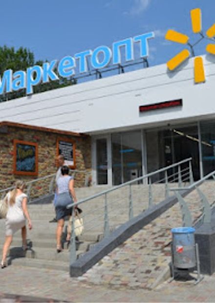 Marketopt