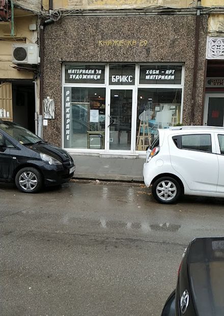 photo