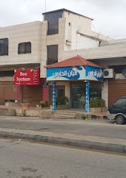 AlHaris Dairy