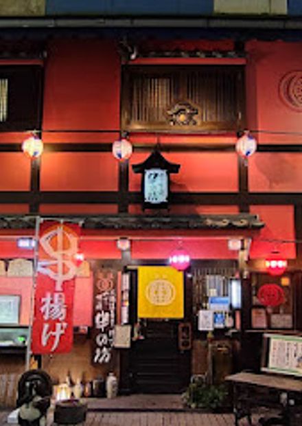 Hiroshima PARCO