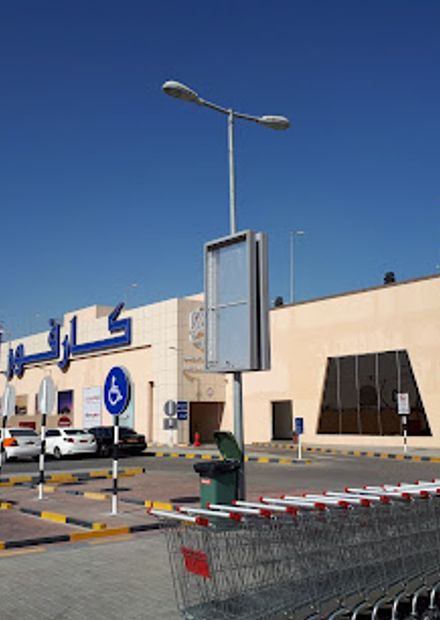 Barka Grand Center