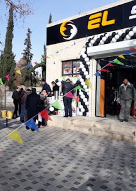 EL STORE