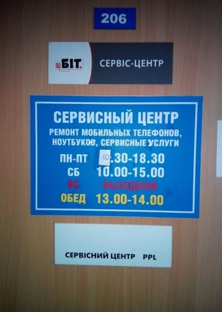 photo
