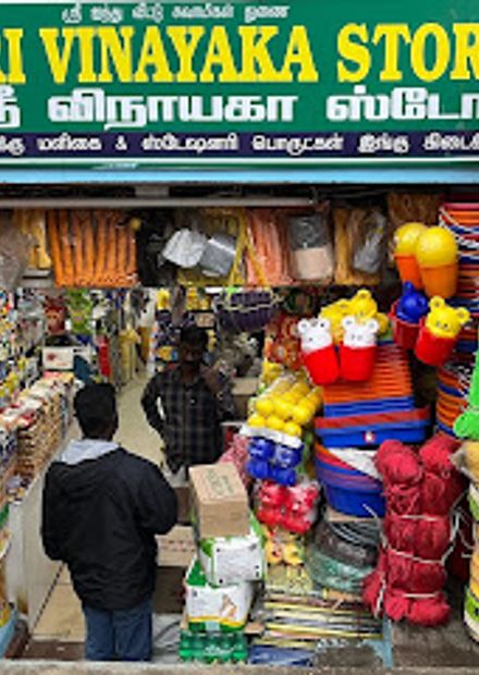 Sri vinayaga stores