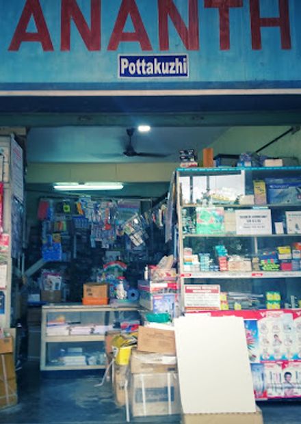 Ananth Store