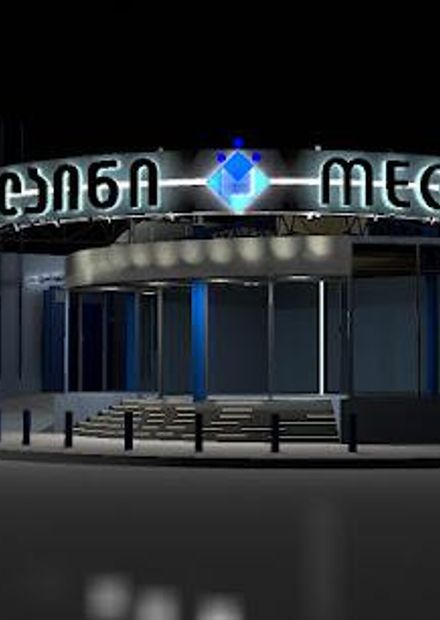 Megaline