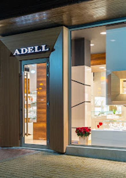 Магазин Adell - бижута и часовници