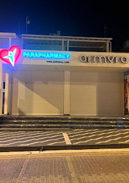 Armyra Boutique Protaras