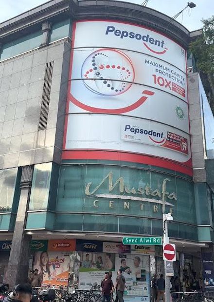 Mustafa Centre