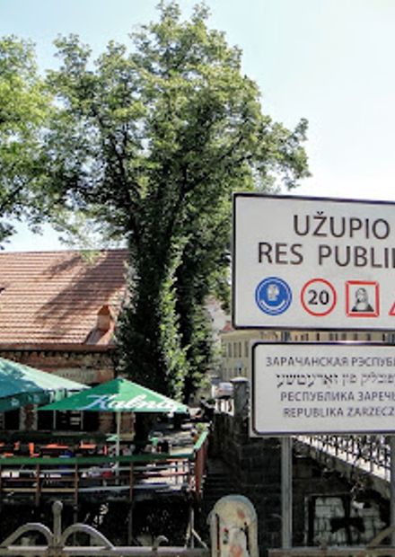 Užupio 1 postas - Border Control