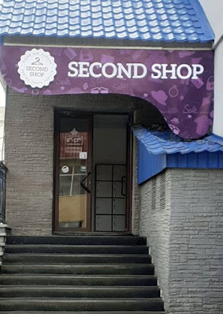 SecondShop