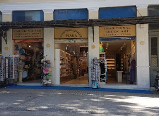 greece/western-greece/shop/papanikolaou-k-co-e-e-store-center-plaka