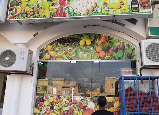 oman/sur/shop/vegetable-shop