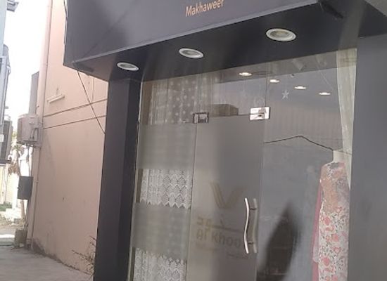 oman/sur/shop/al-khood