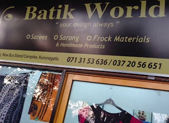 sri-lanka/kurunegala-district/shop/batik-world