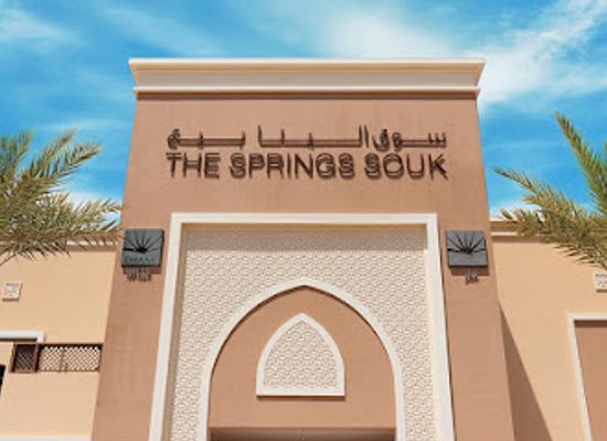 united-arab-emirates/arabian-gulf-coast/shop/the-springs-souk