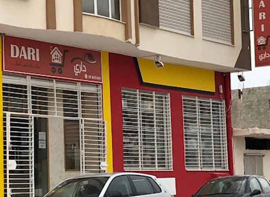 tunisia/kairouan/shop/dari-kairouan-home-goods-store