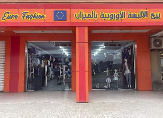 algeria/hodna-mountains/shop/euro-fashion