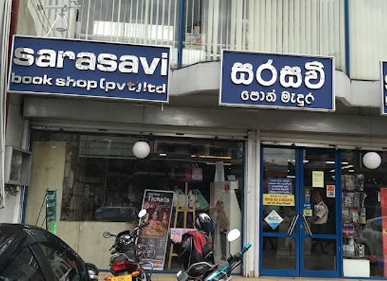 sri-lanka/gampaha-district/shop/sarasavi-bookshop-pvt-ltd