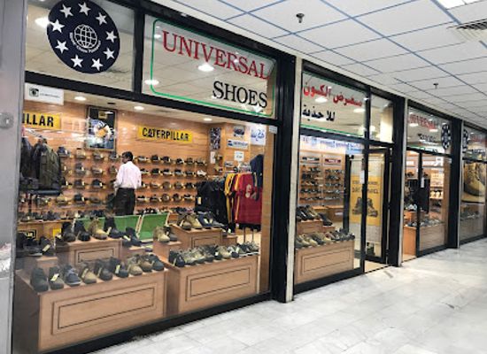 kuwait/jaber-al-ahmad-cultural-centre/shop/universal-shoes