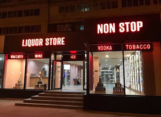 romania/galati/shop/rainic-store