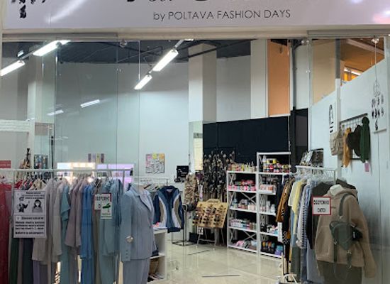 ukraine/poltava/shop/1st-room