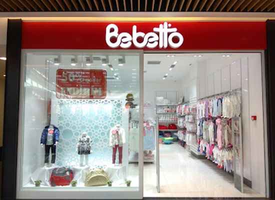 azerbaijan/ganja-gazakh-region/shop/bebetto-gence