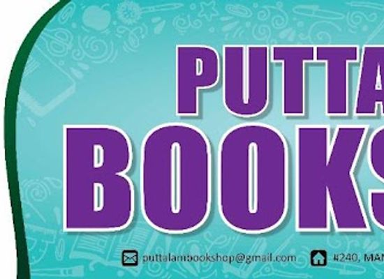 sri-lanka/puttalam-district/shop/puttalam-book-shop
