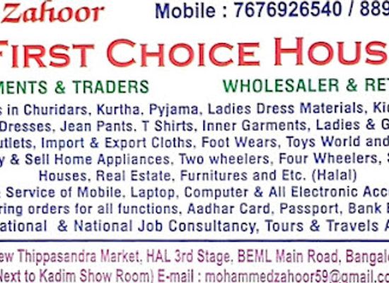 india/bengaluru/shop/first-choice-house-garments-traders-toys-world-gift-items-whole-sale-and-retail