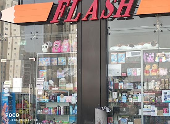 israel/caesarea/shop/flash