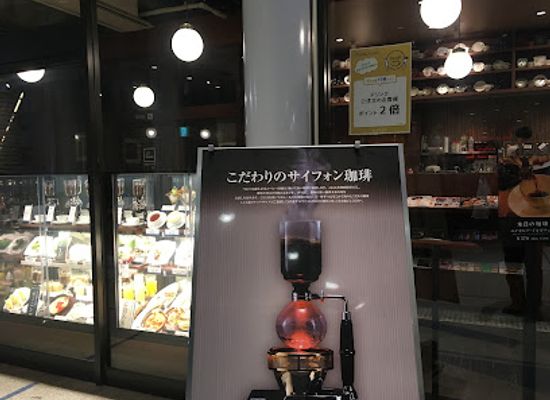 japan/owari/shop/oasis-21