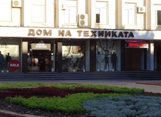 bulgaria/haskovo/shop/adidas