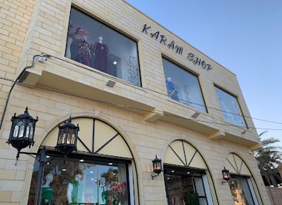 tunisia/tozeur/shop/karam-shop