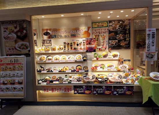 japan/mikawa/shop/aeon-mall-mikawa