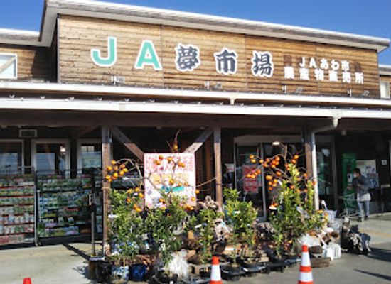 japan/awa/shop/ja-awashi-ja-yumeichiba