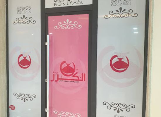 libya/sabha/shop/cherry
