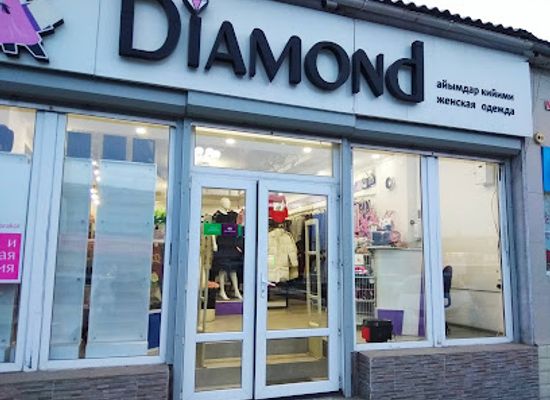 kyrgyzstan/karakol/shop/diamond-boutique