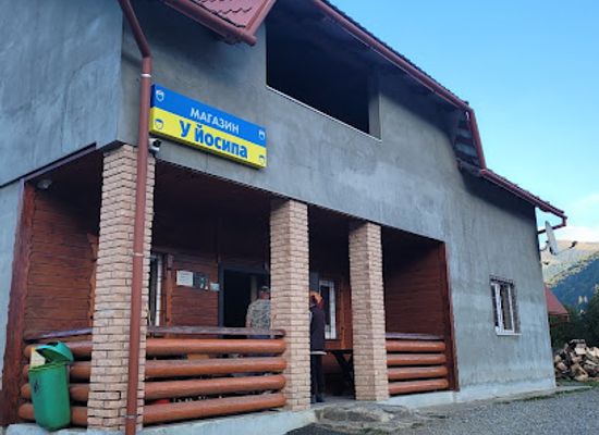 ukraine/dragobrat/shop/magazin-u-iosipa