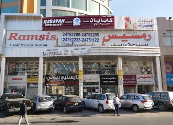 kuwait/farwaniya-governorate/shop/kabayan-hypermarket